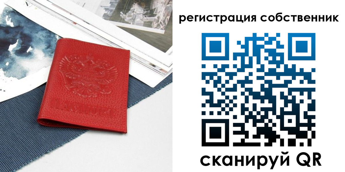 форма 3 в Сызрани